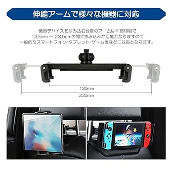 新品未使用 完成品 昇降デスクスマホ タブレットホルダーストッパー付き Amazon.co.jp: HA36S アルトワークス タブレットホルダー/スマホ